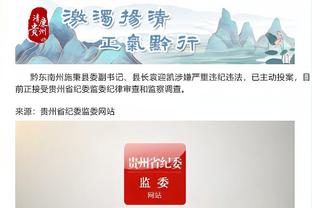 江南app官网登录入口网址截图2